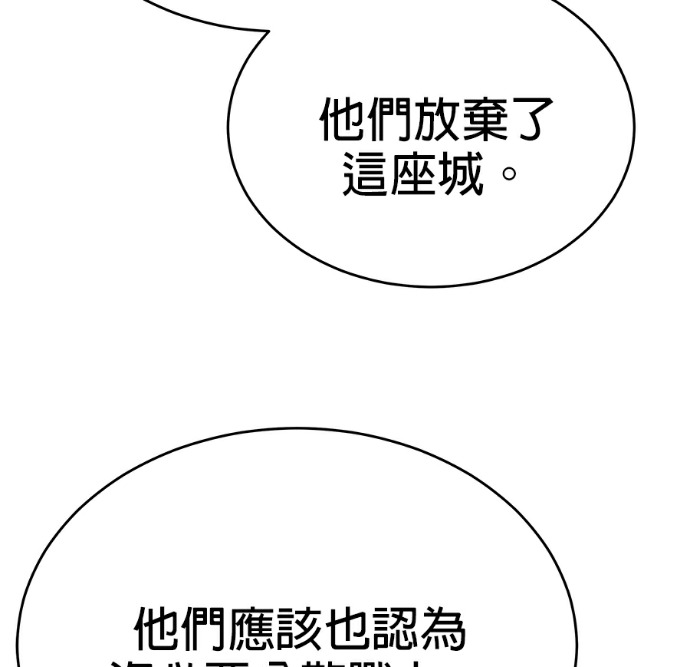 第134话 第78页
