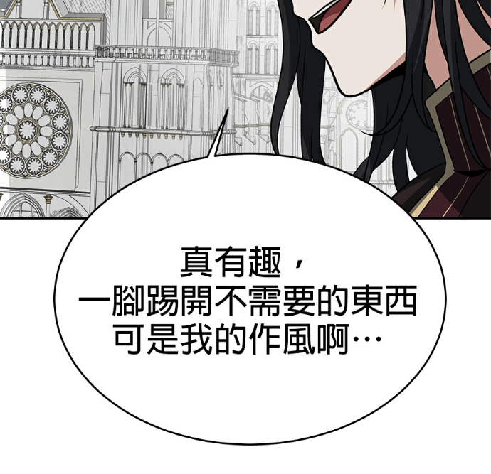 第134话 第81页