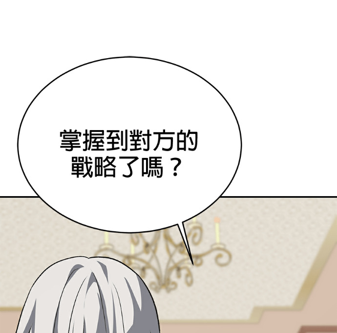 第134话 第82页