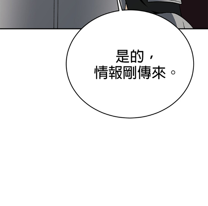 第134话 第84页