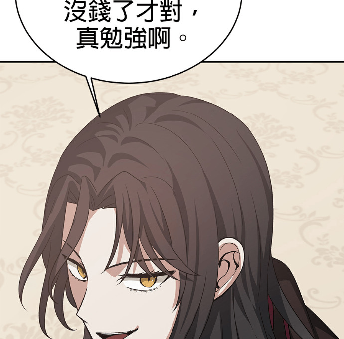 第134话 第89页