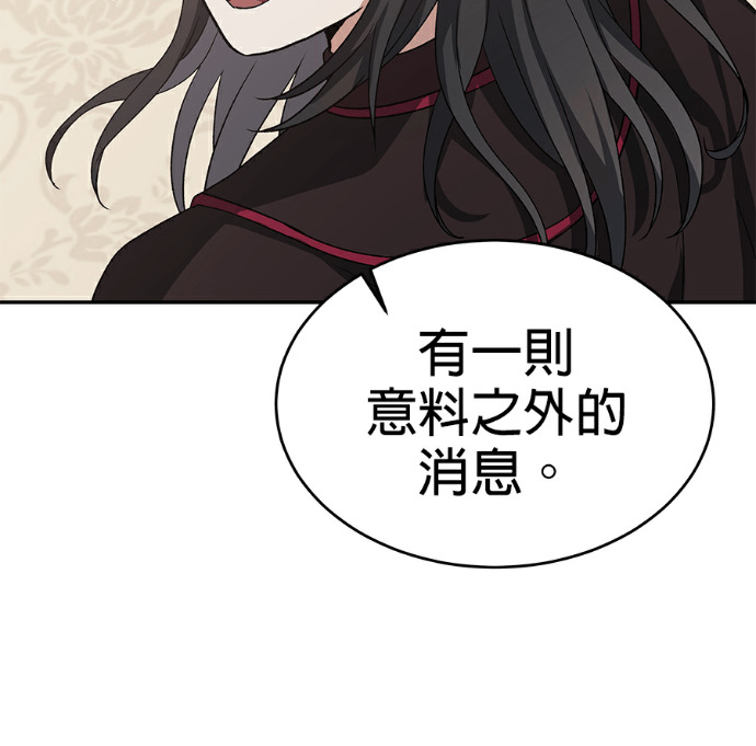 第134话 第90页