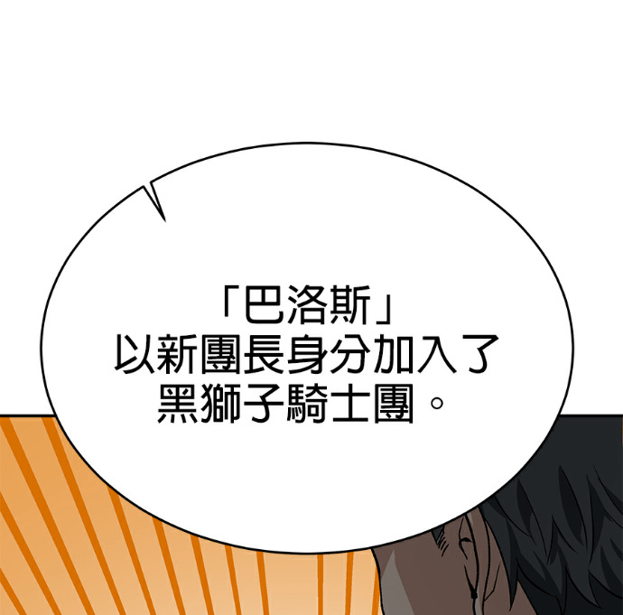 第134话 第91页