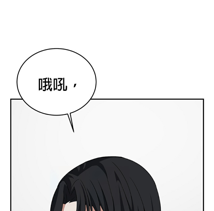 第134话 第94页