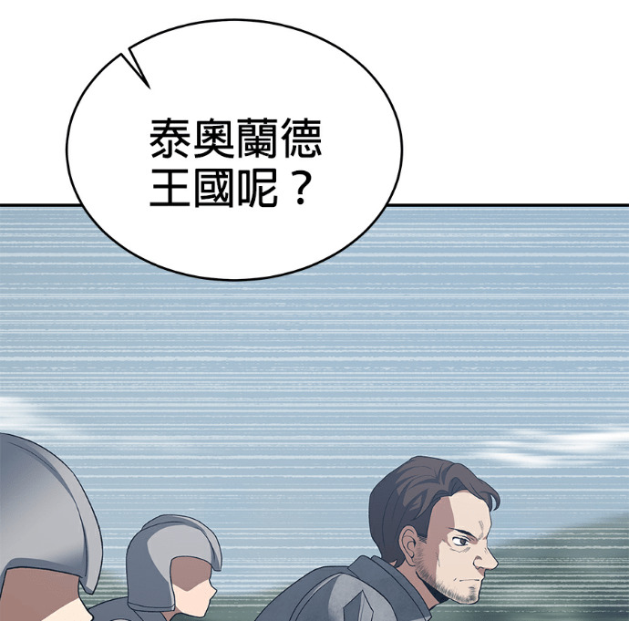 第134话 第97页