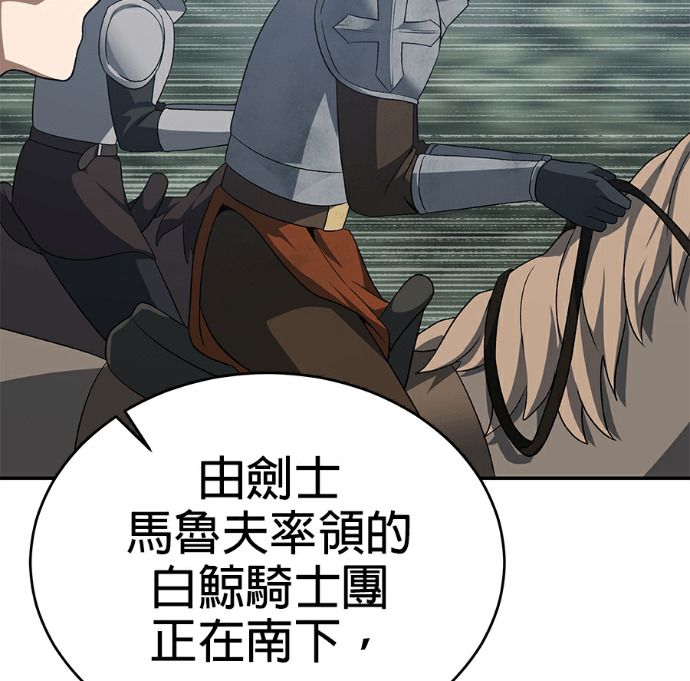 第134话 第98页