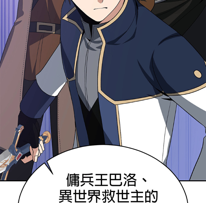 第134话 第102页