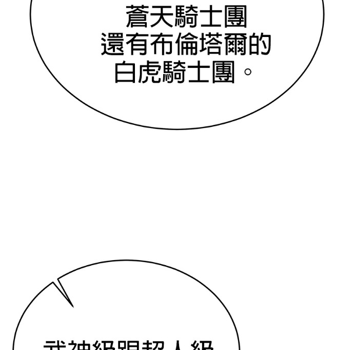 第134话 第103页