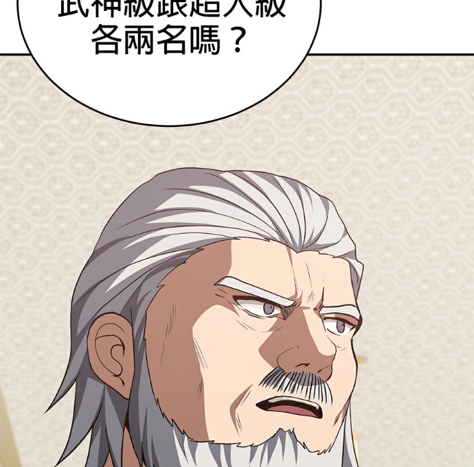 第134话 第104页