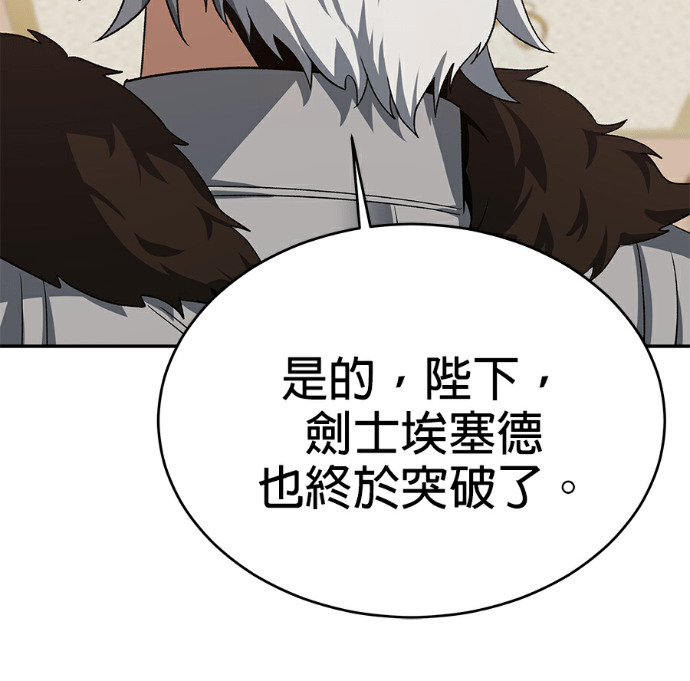 第134话 第105页