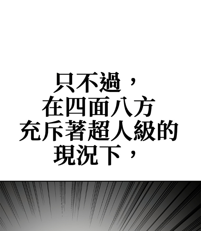 第134话 第106页