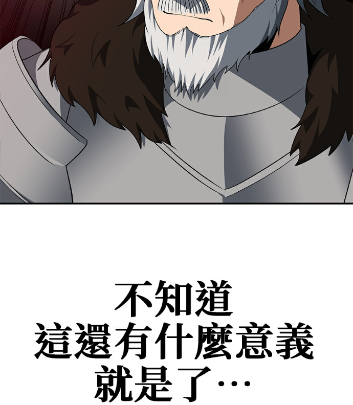 第134话 第108页
