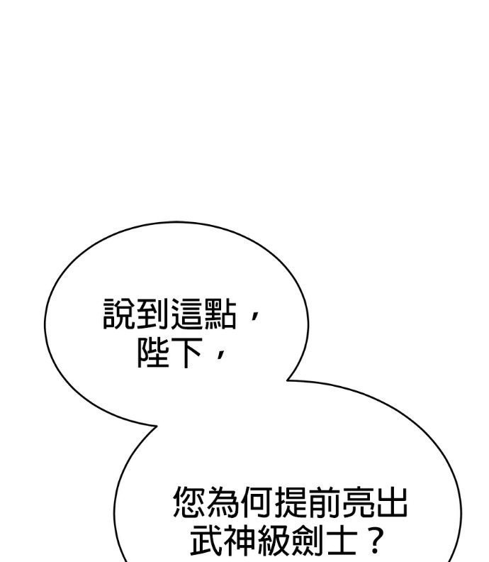 第134话 第109页