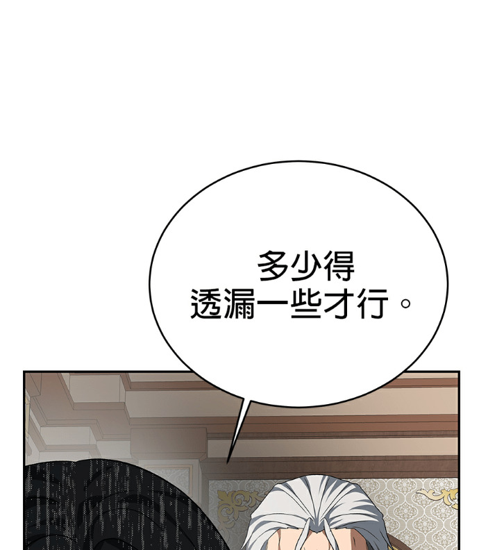 第134话 第115页