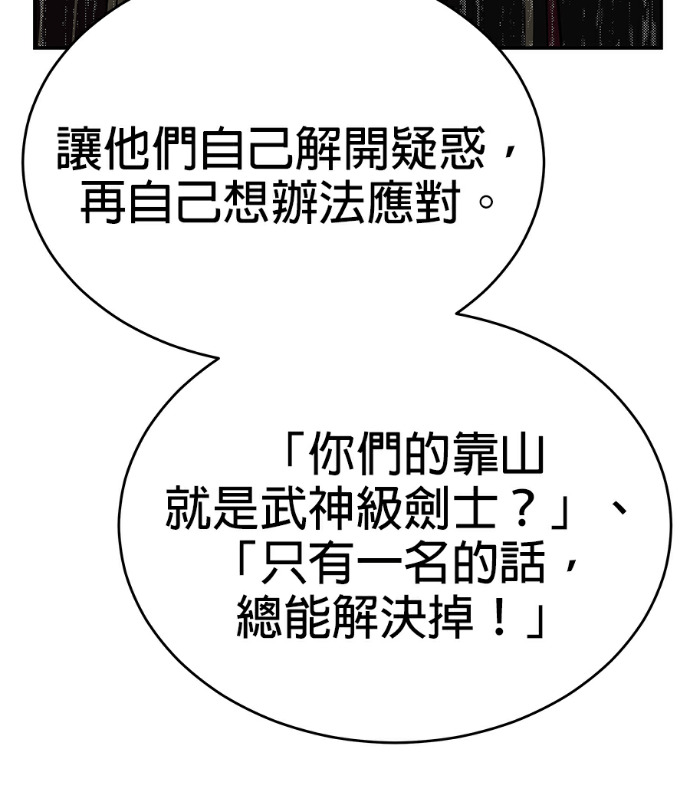 第134话 第117页