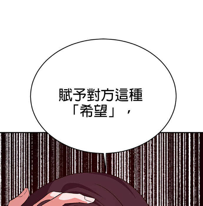 第134话 第118页