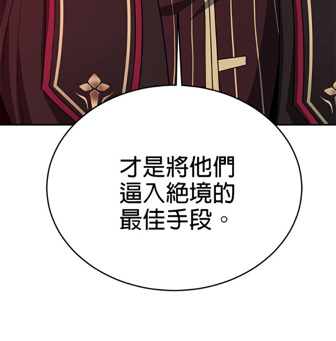 第134话 第120页