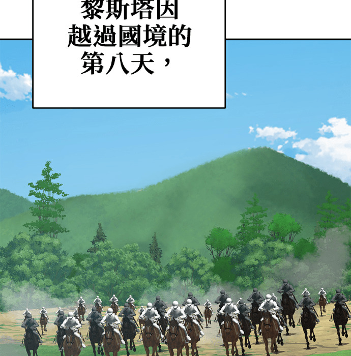 第134话 第122页