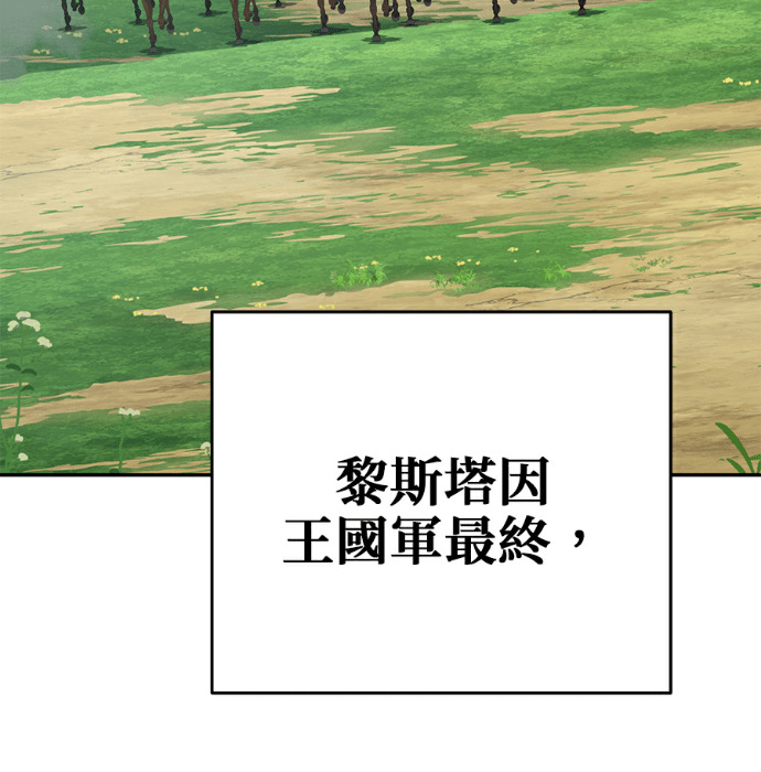 第134话 第123页