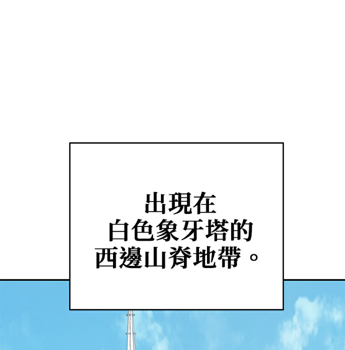 第134话 第124页