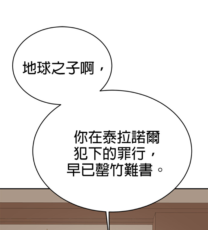 第134话 第128页