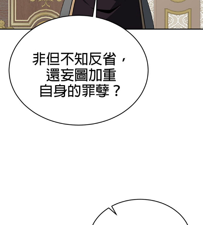 第134话 第130页
