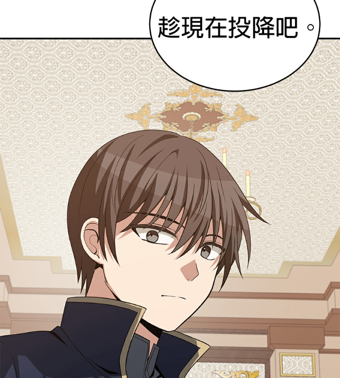 第134话 第131页