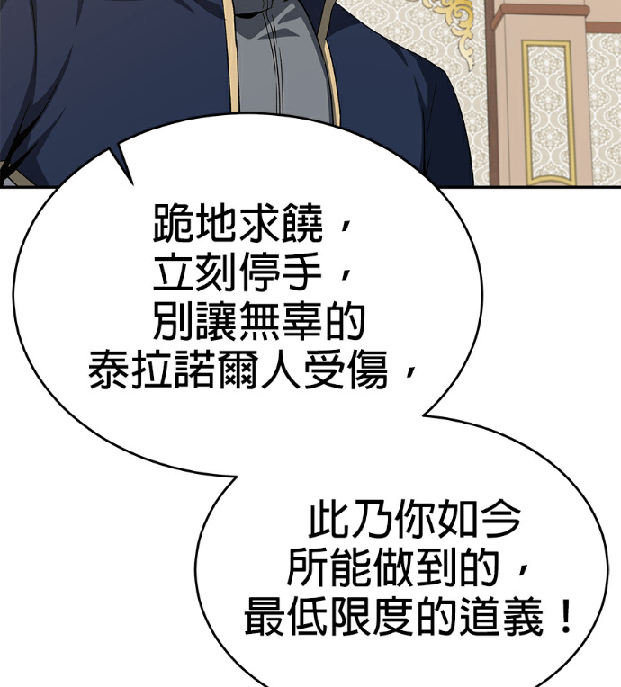 第134话 第132页