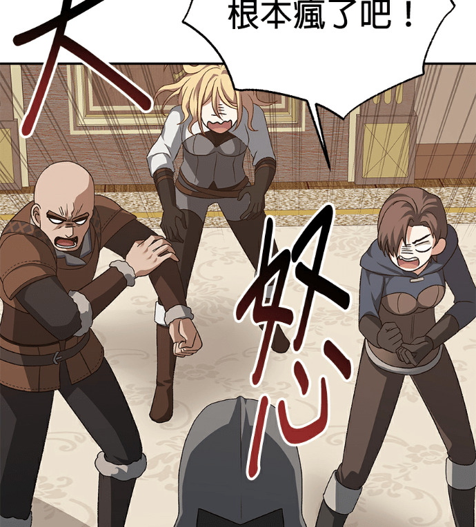 第134话 第134页