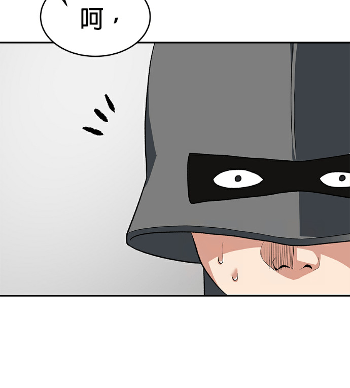 第134话 第136页