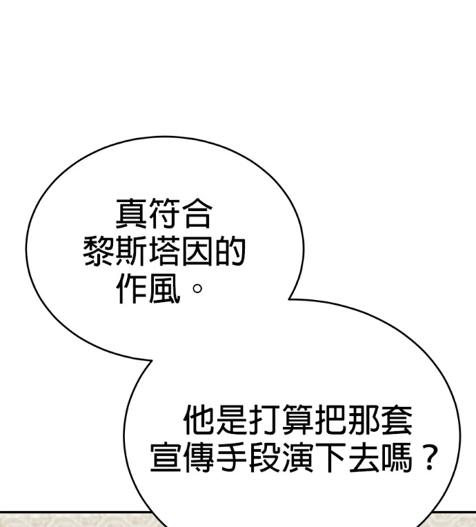 第134话 第137页