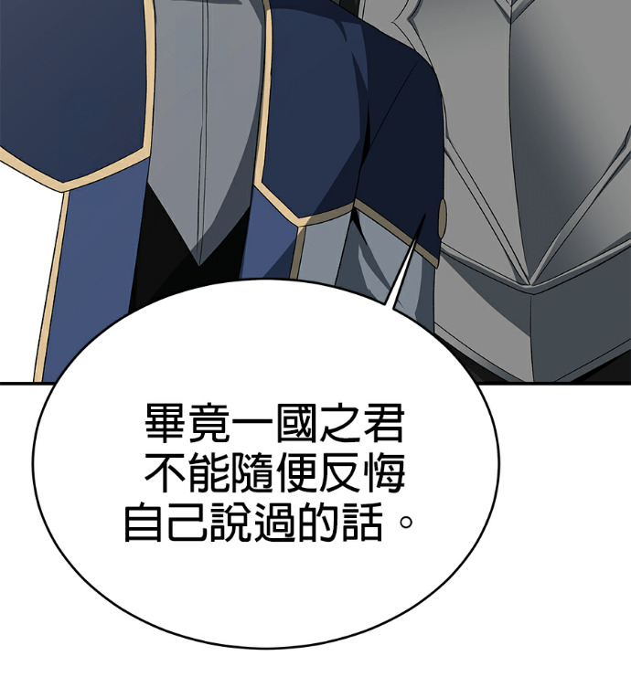 第134话 第139页