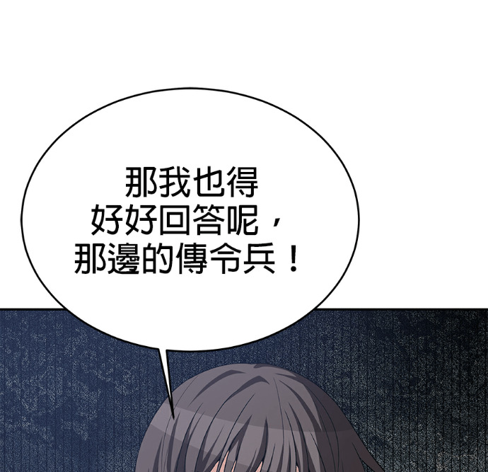 第134话 第140页
