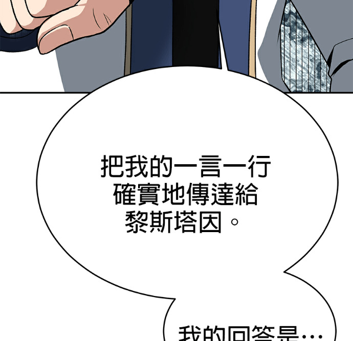第134话 第142页