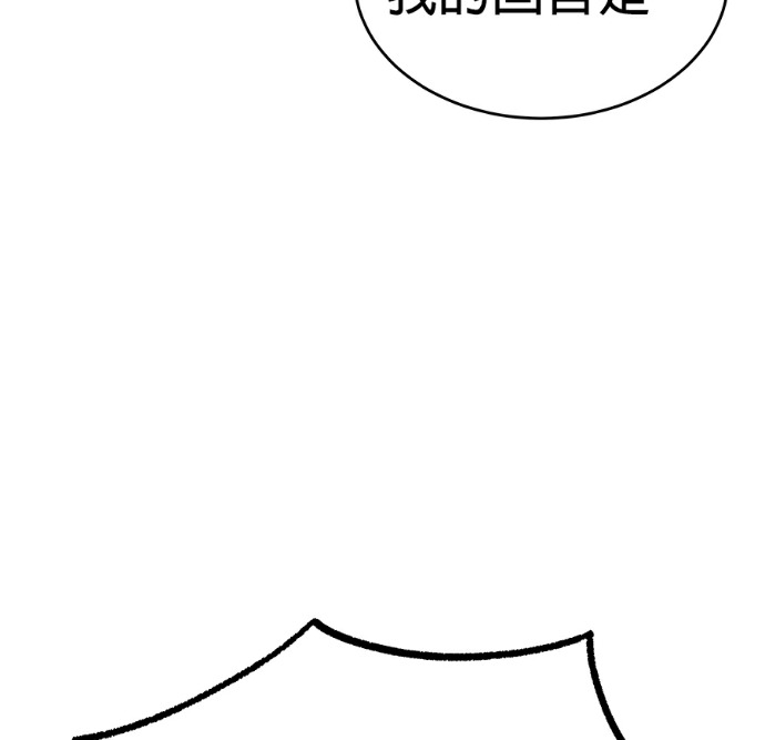 第134话 第143页