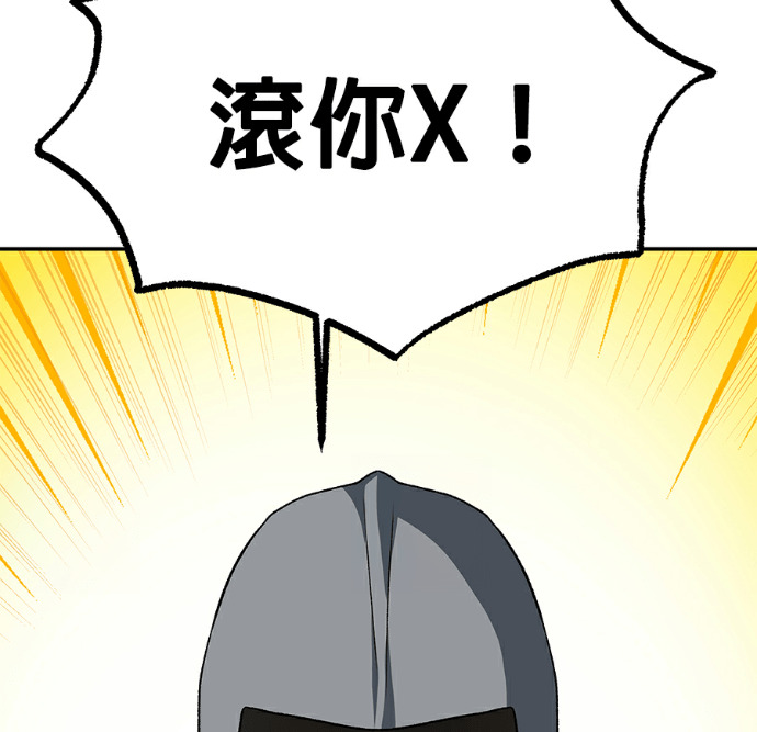第134话 第144页