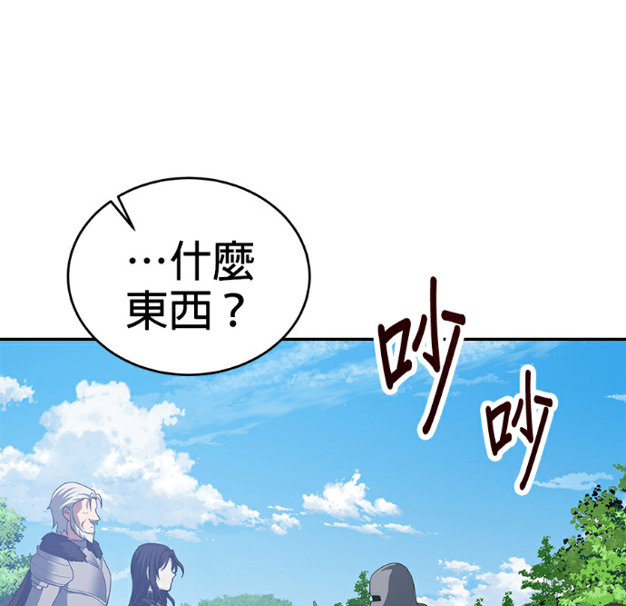 第134话 第147页