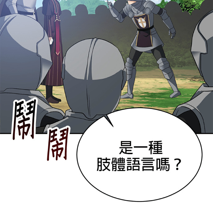 第134话 第148页