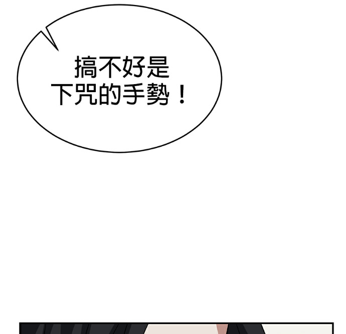 第134话 第149页