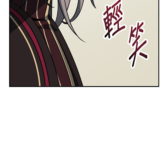 第134话 第151页