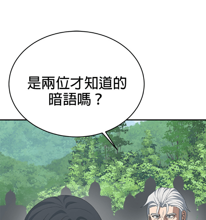 第134话 第152页