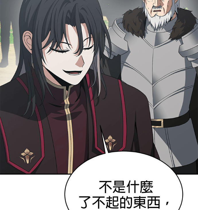 第134话 第153页