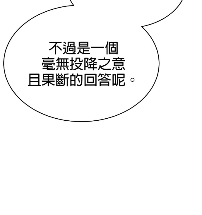 第134话 第154页