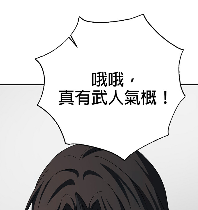 第134话 第155页