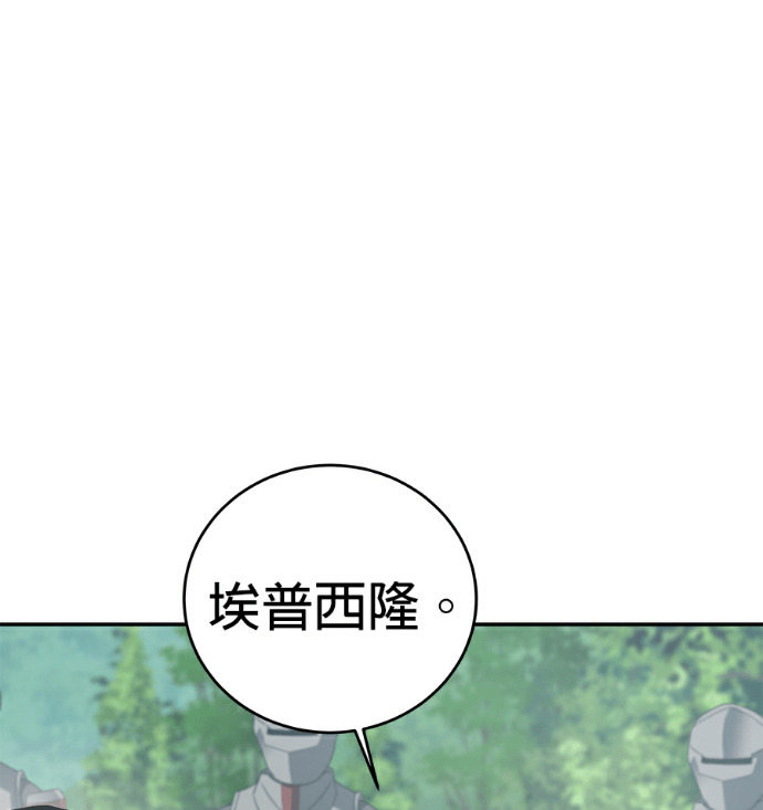 第134话 第157页