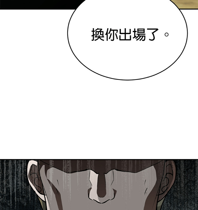 第134话 第159页