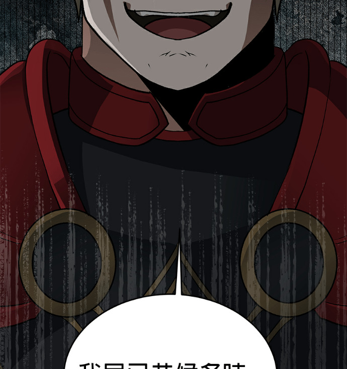 第134话 第160页