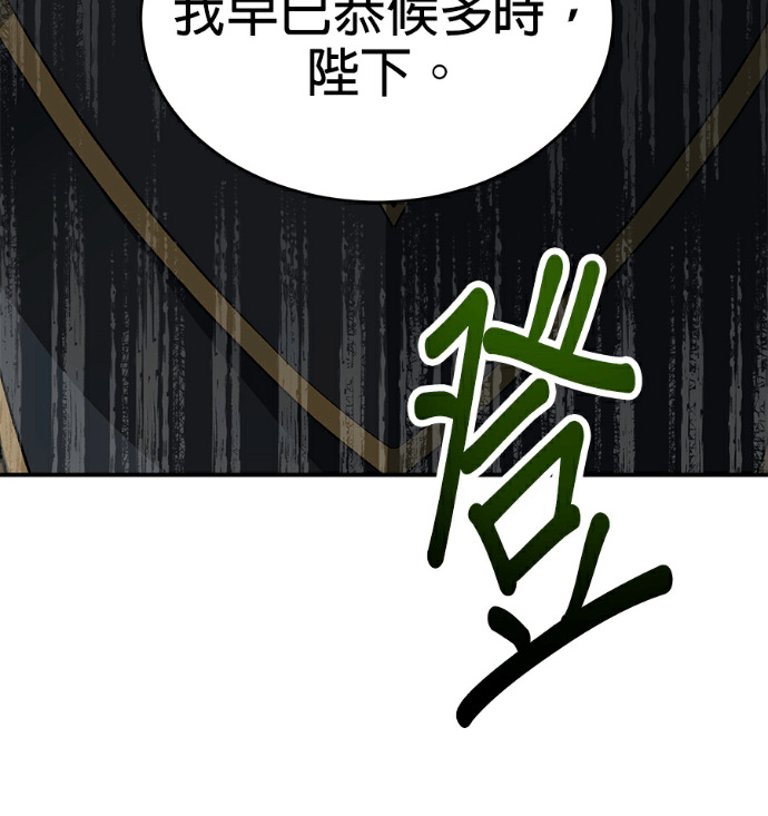第134话 第161页