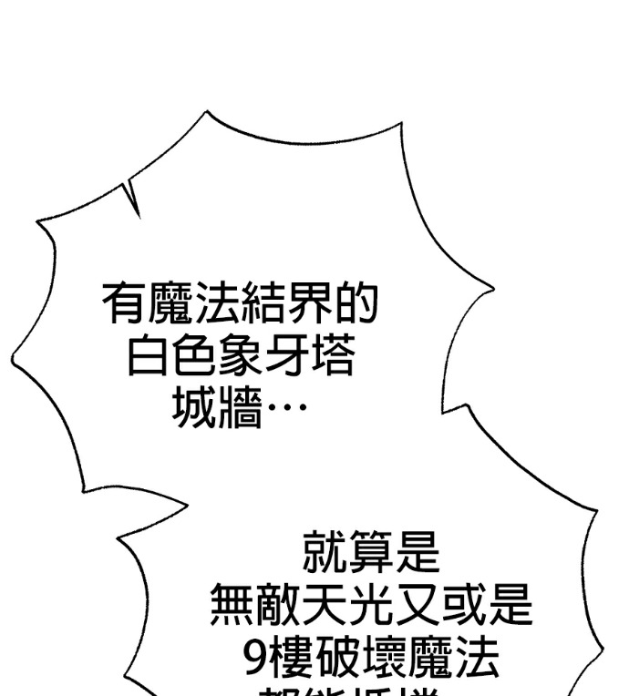 第134话 第162页