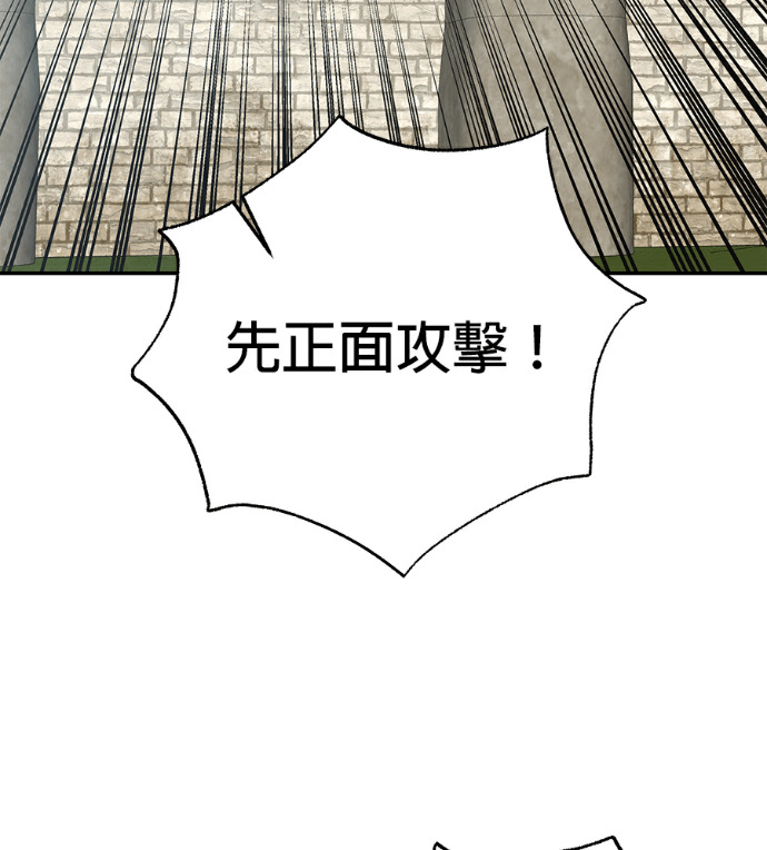 第134话 第164页